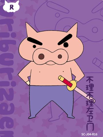 人物卡