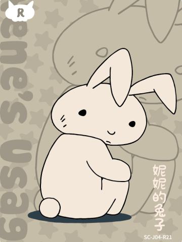 人物卡