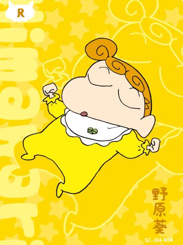 人物卡