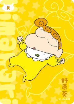 人物卡