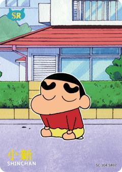 温情卡