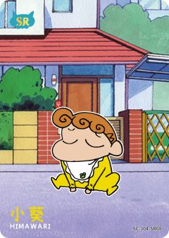 温情卡