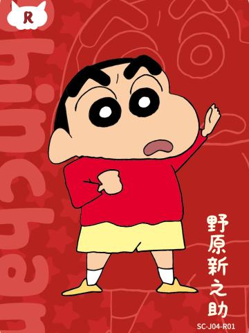 人物卡