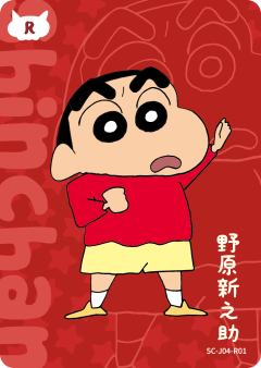 人物卡
