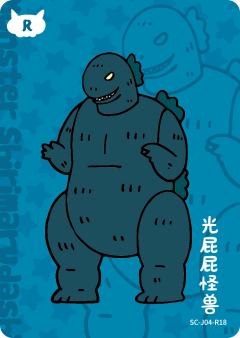 人物卡