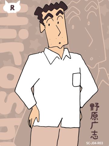 人物卡
