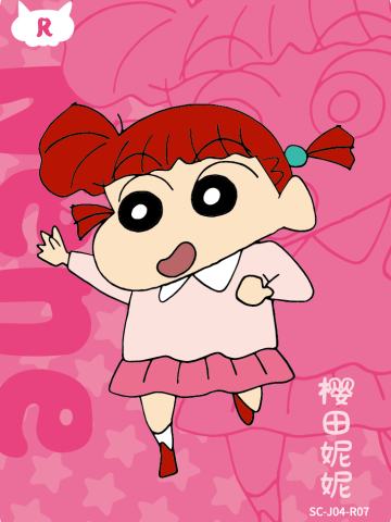 人物卡