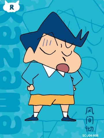 人物卡
