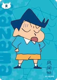 人物卡