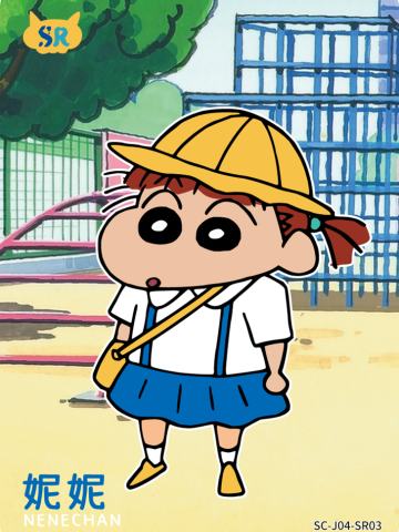 温情卡