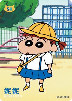 温情卡