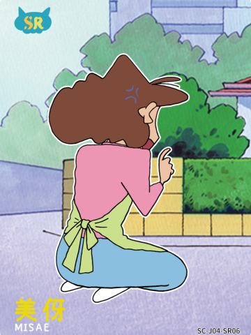 温情卡