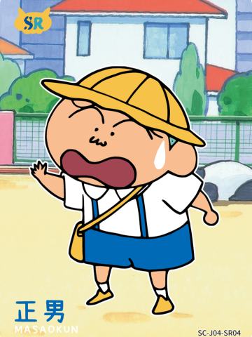 温情卡