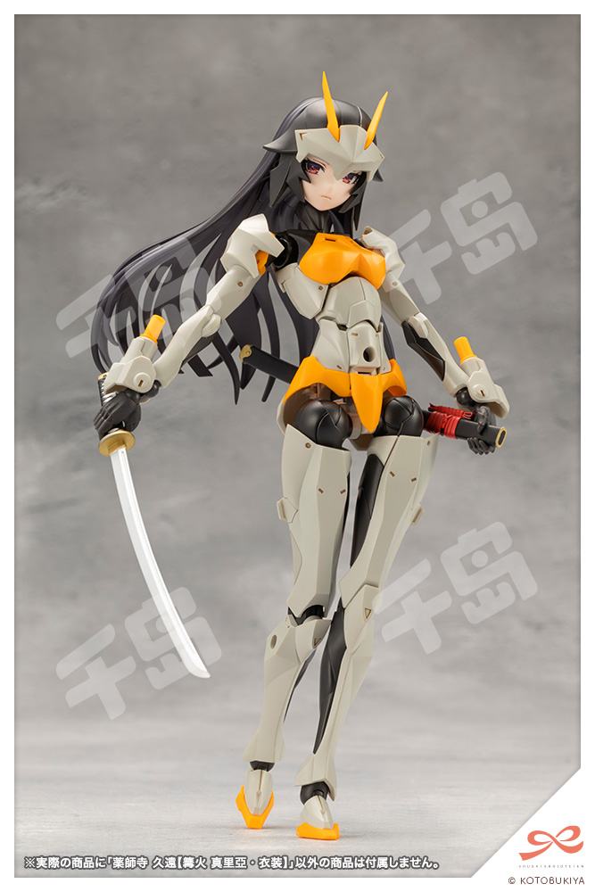 创彩少女庭园药师寺久远篝火真里亚服装| 创彩少女庭园｜千岛