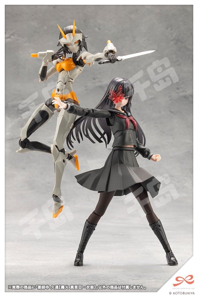 创彩少女庭园药师寺久远篝火真里亚服装| 创彩少女庭园｜千岛