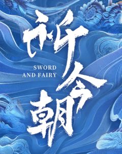 心有灵犀