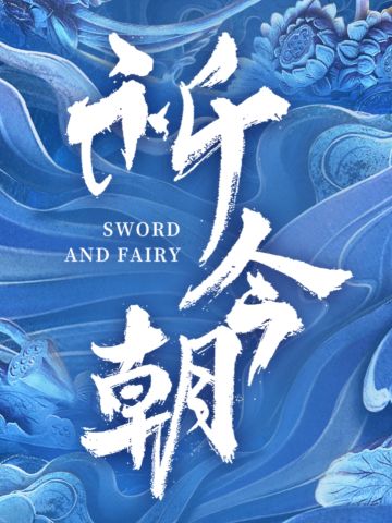 心有灵犀