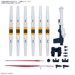 高达模型 配件套组 19（飞翼浮游炮）