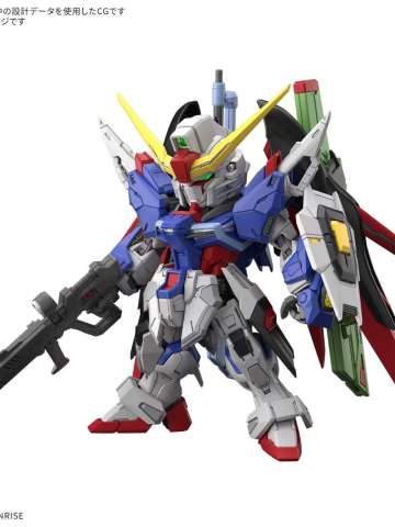 MGSD ZGMF-X42S 命运高达