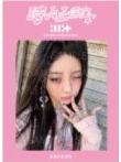 CAFE贴纸4 ver.A