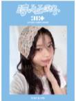 CAFE贴纸3 ver.B
