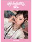 CAFE贴纸3 ver.A