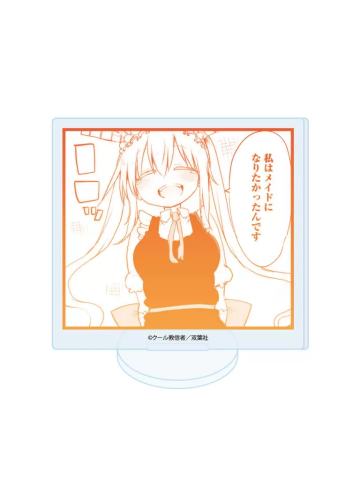 托尔1-A3原画场面写台词立牌