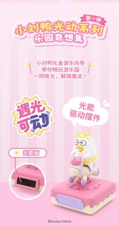 失重航行-资料图
