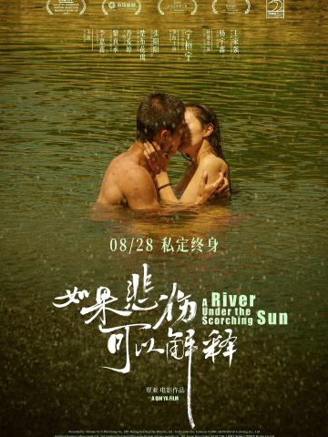 如果悲伤可以解释