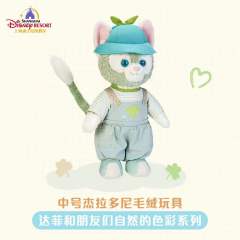 杰拉多尼-上迪自然的色彩系列中号公仔-资料图