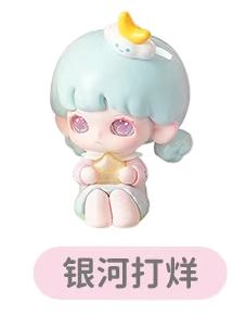 银河打烊