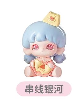 串线银河