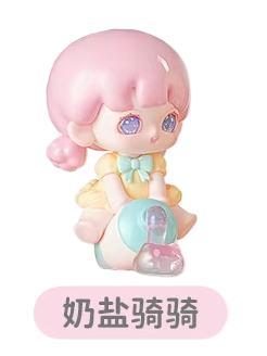 奶盐骑骑
