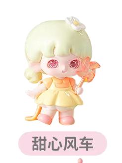 甜心风车