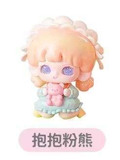 抱抱粉熊