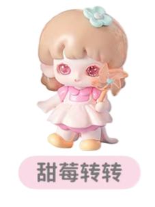 甜莓转转