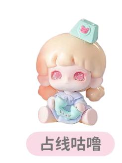 占线咕噜