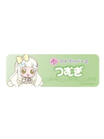 铃风纺（公主形态）-名札迷你角色环篇