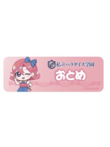 七浦乙女-名札迷你角色环篇