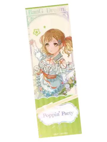 市谷有咲B-Poppin' Party收藏集ver.镭射票