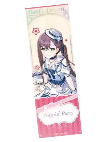花园多惠A-Poppin' Party收藏集ver.镭射票