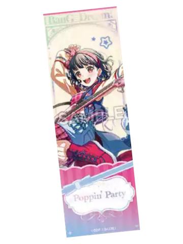 牛込里美B-Poppin' Party收藏集ver.镭射票