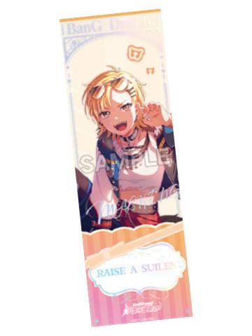 佐藤益木B-RAISE A SUILEN收藏集ver.镭射票