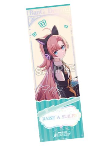 珠手知由A-RAISE A SUILEN收藏集ver.镭射票