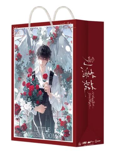 安折(满赠纸袋)-Juliet系列周边