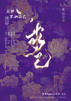 求己