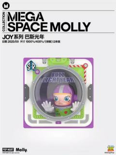 MEGA SPACE MOLLY《俯瞰》 巴斯光年-资料图