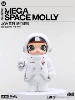 MEGA SPACE MOLLY 400% 咱们裸熊-白熊款