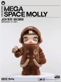MEGA SPACE MOLLY 400% 咱们裸熊-大大款