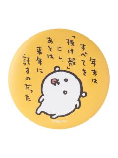 自嘲熊C(徽章)-2026马年限定福袋周边
